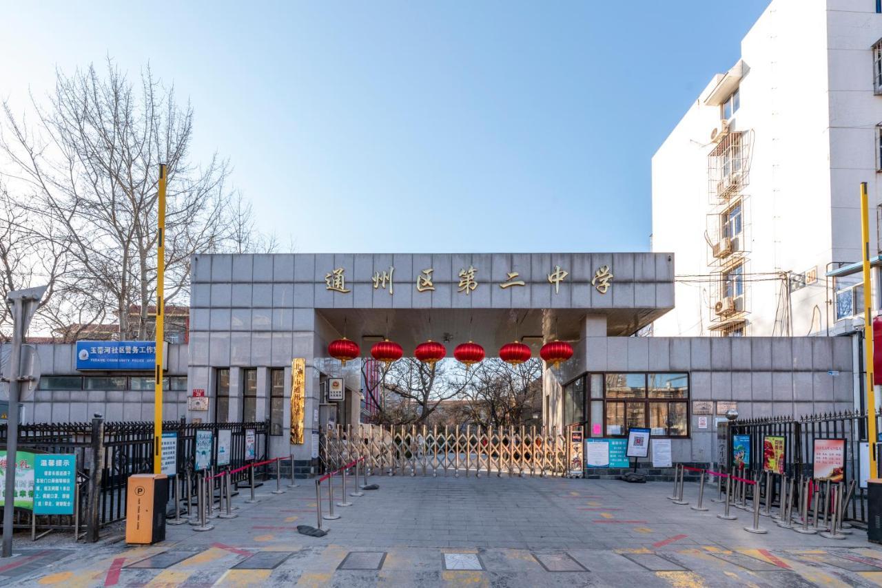 Happy Dragon Universal Vacation Hotel - Close To Universal Studio And Wanda Plaza,Free Shuttle To The Resort,Free Coffee,Laundry Peking Exterior foto