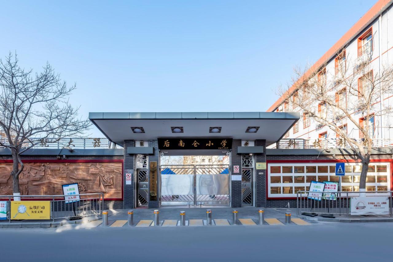 Happy Dragon Universal Vacation Hotel - Close To Universal Studio And Wanda Plaza,Free Shuttle To The Resort,Free Coffee,Laundry Peking Exterior foto