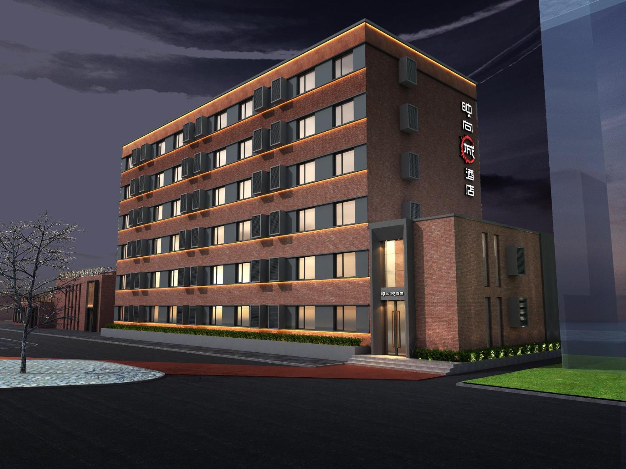 Happy Dragon Universal Vacation Hotel - Close To Universal Studio And Wanda Plaza,Free Shuttle To The Resort,Free Coffee,Laundry Peking Exterior foto